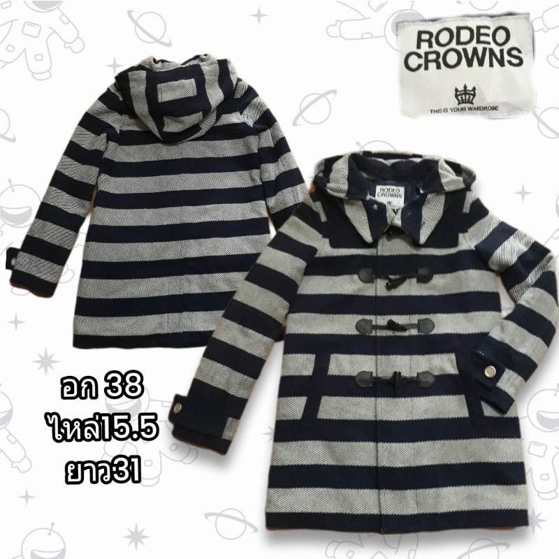 เสื้อโค้ทยาว duffle coat rodeo crowns แบบน่ารัก