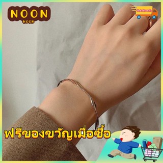 ※NOON※ สร้อยข้อมือ แบบเปิด อเนกประสงค์ เรียบง่าย