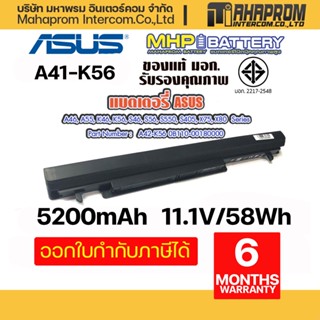 Battery Notebook Asus A41-K56 Series สินค้ามี มอก..