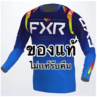 ของแท้พร้อมส่งจากไทยเสื้อโมโตครอส FXR รุ่น Pro Stretch MX ของแท้หลุดโรงงาน