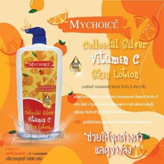 MYCHOICE Colloidal Silver Vitamin C Skin Lotion