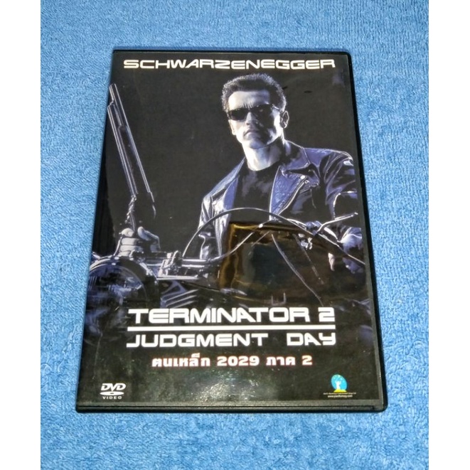 TERMINATOR 2 : JUDGMENT DAY (1991) / ภาพยนตร์ : คนเหล็ก 2029 ภาค 2 (DVD) มือ 2