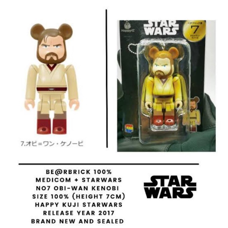 Bearbrick Be@rbrick 100% Medicom + Starwars NO.7 Obi-Wan Kenobi Disney Happy Kuji Star Wars