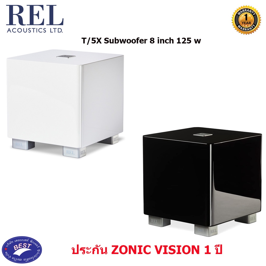 REL Acoustics T5x Subwoofer 8 Inch 125 Watts (RMS)