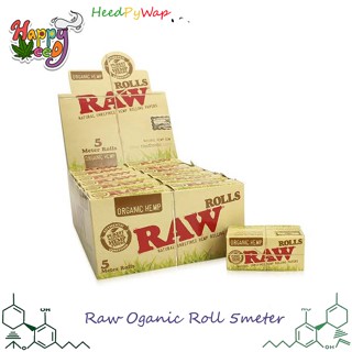 กระดาษโรล RAW ORGANIC ROLL – 5 METERS ROLLS จัดส่งทุกวัน