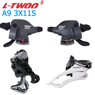 Ltwoo A9 3x11s 33 ความเร็ว  ตีนผีหน้า ตีนผีหลัง  โซ่ด้านหลังและด้านหน้า Dia 42 ตันสำหรับ Mtb MAX จักรยานเสือภูเขา