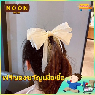 ※ NOON ※ กิ๊บติดผมหางม้า แนวตั้ง ประดับโบว์ ริบบิ้น เครื่องประดับผม