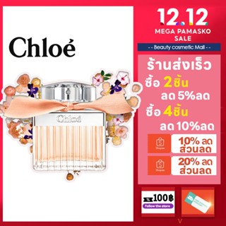 👍ของแท้100%👍Chloe Eau de Parfum 75ml น้ำหอมผู้หญิง น้ำหอม Chloe โบว์ครีม แบรนด์ใหญ่ ของแท้