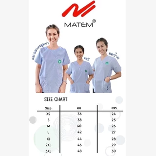เสื้อสาธารณสุข ปักชื่อฟรี เสื้ออนามัยลายริ้วสีฟ้า คอวีป้าย คอวี คอกลมกระดุมบ่า พร้อมส่งแบรนด์มาเต็ม