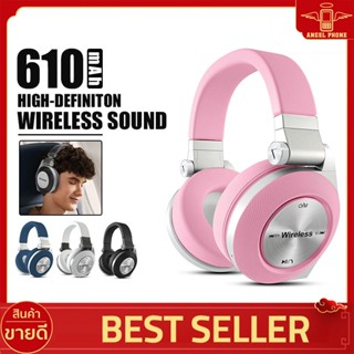 หูฟังครอบหู แบบไร้สาย Z.P.M รุ่น E50BT Wireless Headset คุณภาพเสียงสูง ทรงพลัง เบสแน่น พับเก็บง่าย