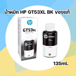 แท้100% น้ำหมึกเติมแทงค์ หมึกขวด HP GT53XL 135-ml Black Original Ink Bottle