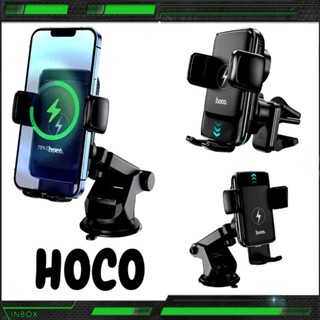 Hoco S35 Wireless Charging Car Holder ที่ยึดโทรศัพท์สำหรับรถยนต์ระบบชาร์จไร้สาย