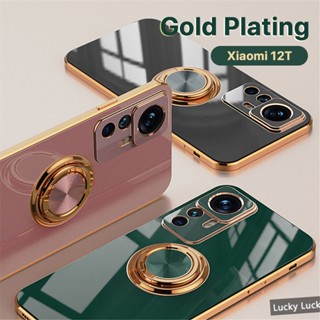 ชุบ เคส Xiaomi 12T Pro Xiaomi 12 Lite 11T Pro ที่วางแหวนแบบยืนกรณีแววขอบ 360 หมุนขาตั้งบางนุ่มฝาครอบป้องกัน