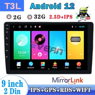 T3L เครื่องเล่นมัลติมีเดีย วิทยุ บลูทูธ นําทาง GPS Wifi USB FM MirrorLink HD 9 นิ้ว สําหรับรถยนต์ Android 12