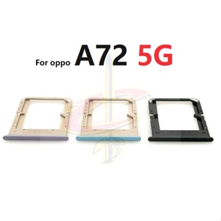 ถาดซิม (sim tray) สําหรับ oppo A72 5G