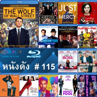 Bluray หนังดัง น่าดู #115