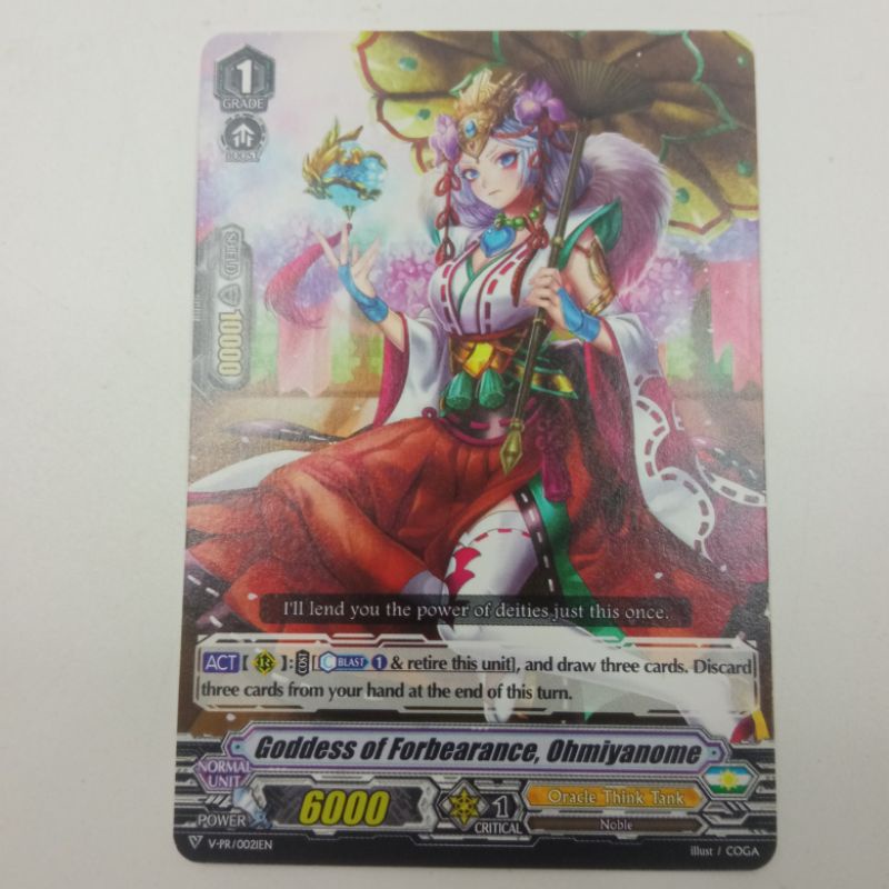 VGE V-PR/0021 - Goddess of Forbearance, Ohmiyanome (PR)