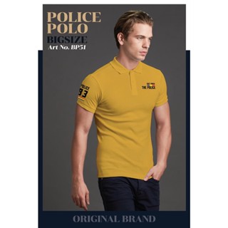 Police bigysize เสื้อยืด Polo ทรง Slim fit  พอดีตัว  ผุ้ชาย/ผู้หญิง ( BP51)