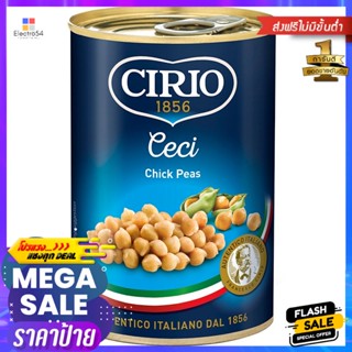 ซีรีโอซีชิถั่วหัวช้างในน้ำเกลือ 400กรัม Crio Ochichi Peanuts in Brine 400g.