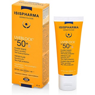 ISISPharma UVEBLOCK SPF 50+ FLUIDE TEINTE 40ml (สีเนื้อ) กันแดดเนื้อบางเบา สำหรับผิวแพ้ง่าย