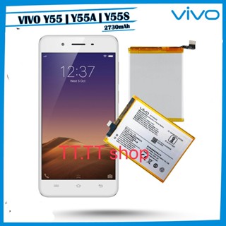 แบตเตอรี่ Vivo Y55 B-B1 2730mah รับประกัน 3 เดือน