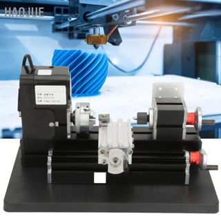 Haojue มอเตอร์เครื่องกลึงโลหะ 24W 20000RPM ปลั๊ก Us สําหรับพลาสติกนิ่ม อะคริลิค 100-240V