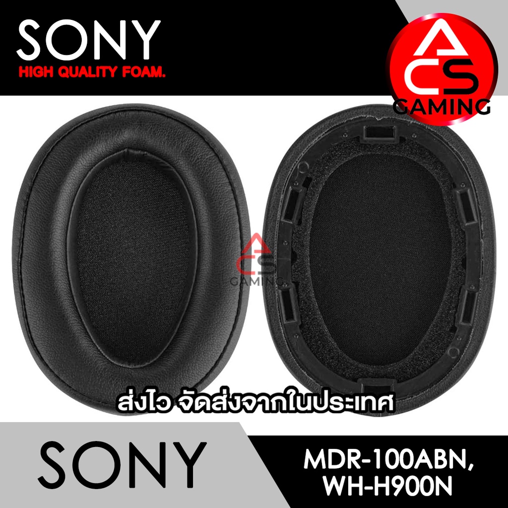 ACS (S010) ฟองน้ำหูฟัง Sony (หนังสีดำ) สำหรับรุ่น MDR-100ABN/WH-H900N Headphone Memory Foam Earpads (จัดส่งจากกรุงเทพฯ)