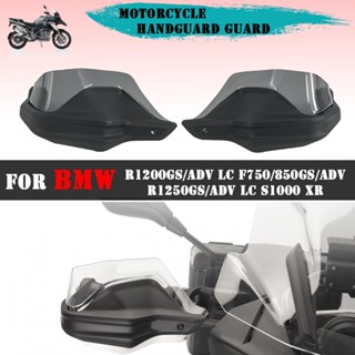 การ์ดแฮนด์รถจักรยานยนต์ สําหรับ BMW R1200GS LC S1000XR F800GS R1250GS F850GS ADV S1000 XR F900 R