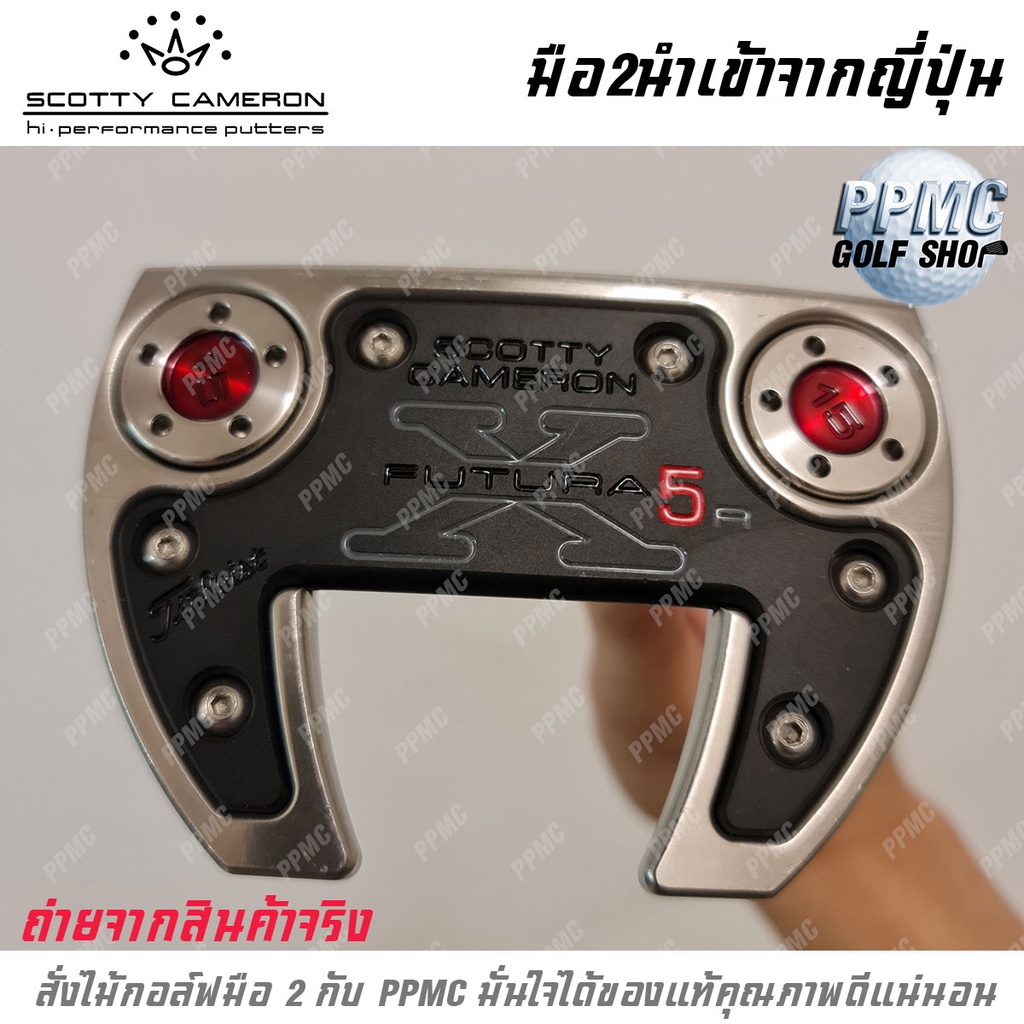 Scotty Cameron Futura X5R พัตเตอร์ ยาว 34นิ้ว มือ2 ของแท้ นำเข้าจากญี่ปุ่น