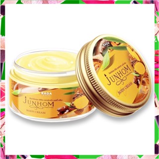 ✅ครีมจันทร์หอม JUNHOM BODY CREAM เฮิร์บเอ็กซ์ตร้า บอดี้ ครีม ขนาด 250 กรัม