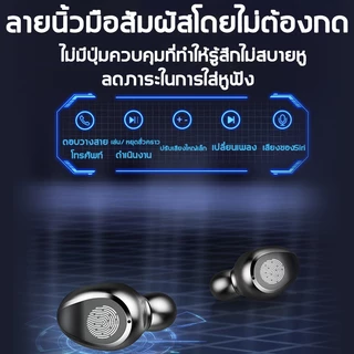 [รับประกัน5ปี]หูฟัง oppo หูฟังบลูทูธไร้สาย VIVO AIR MINI V.5 ใหม่ มาพร้อมตลับชาร์ท ขนาดเล็ก พกพาสะดวก เบสหนัก True Wire