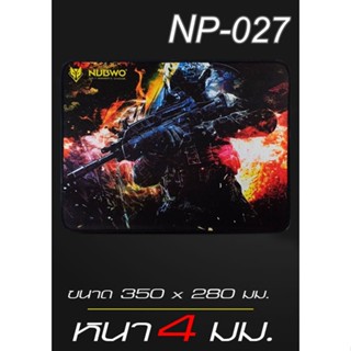 แผ่นรองเมาส์แผ่นใหญ่ NUBWO NP-027