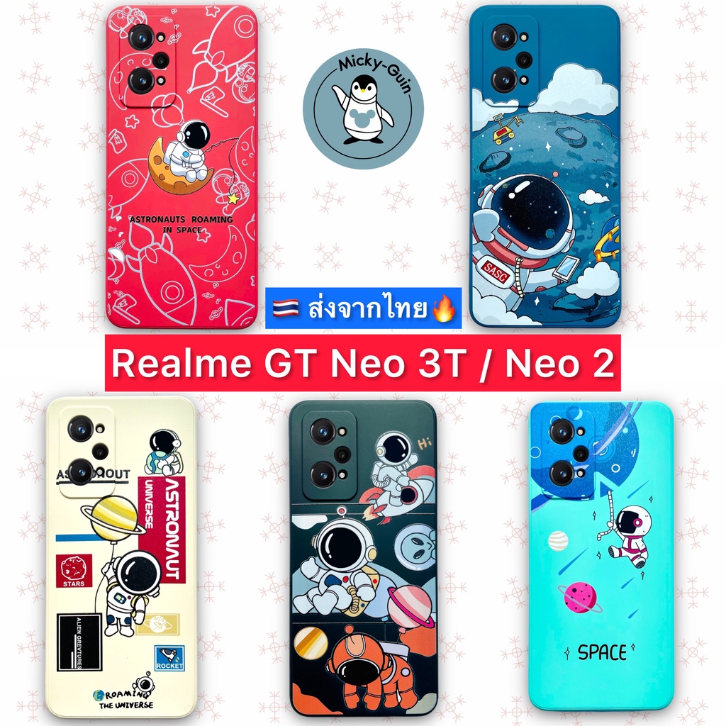 เคส Realme GT Neo 3T / Neo 2 case TPU นุ่ม กันกล้อง กันกระแทก (ส่งจากไทย )