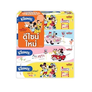 กระดาษเช็ดหน้า KLEENEX TSUM TSUM 115 แผ่น แพ็ค4