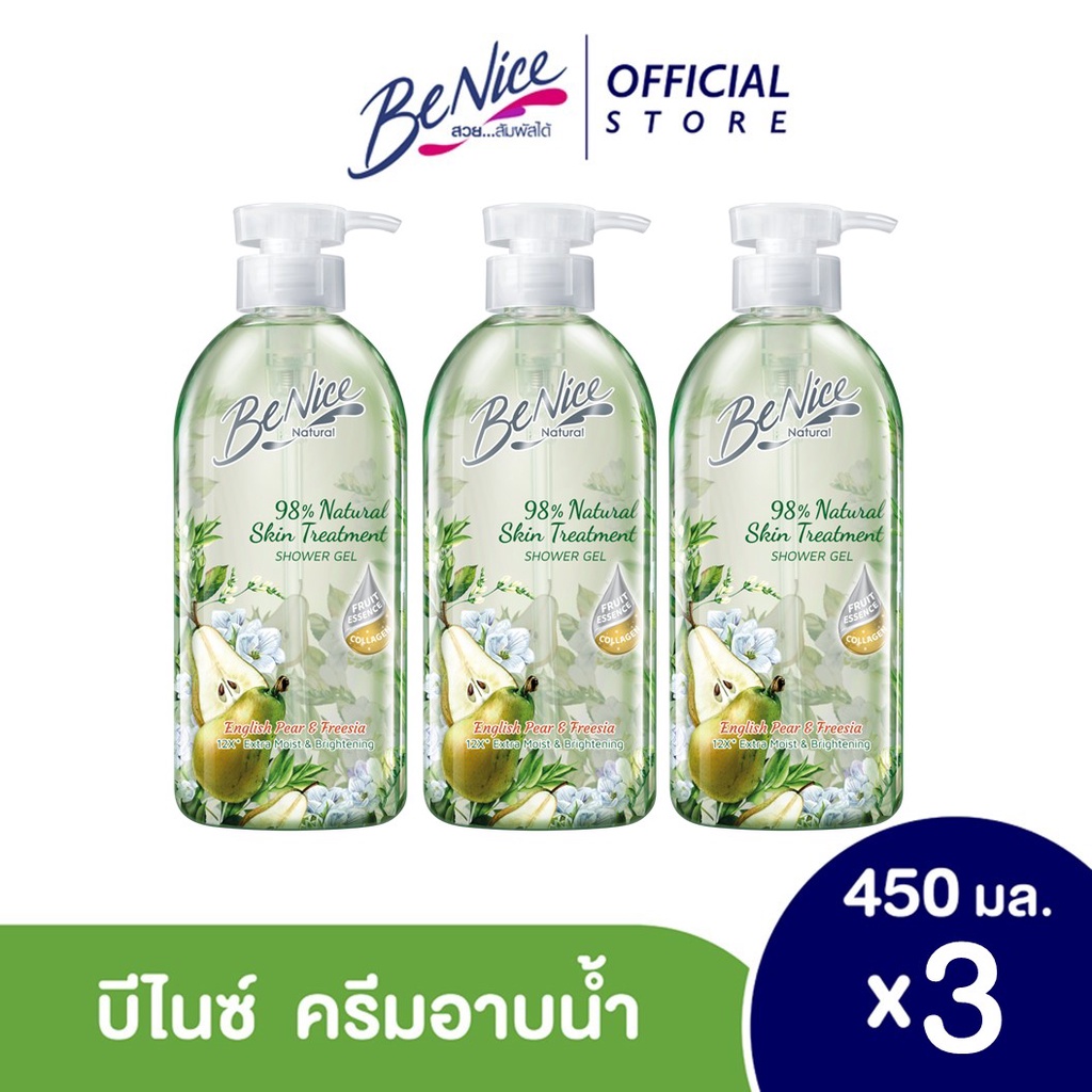 [แพ็ค3] Benice บีไนซ์ เนเชอรัล สกินทรีทเมนท์ ชาวเวอร์ เจล อิงลิช แพร์ แอนด์ ฟรีเซีย ขนาด 450 มล. ขวดปั๊ม:อิงลิช แพร์ – โปรปัง