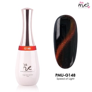 สีเจลทาเล็บ Pick Me Up G148 Speed of Light 15ml.