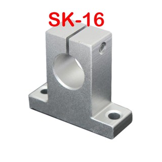 SK16 16mm Linear Rail Support. SKU:030230-E4