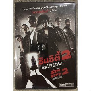 DVD SIN CITY 2 . ดีวีดี ขบวนโหดนครโฉด 2 (แนวแอคชั่นระทึกขวัญ) (พากย์ไทย)