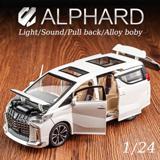 【ไม่มีกล่อง】โมเดลรถยนต์ Toyota Alphard diecast chezhi โลหะผสมสังกะสี 1/24 ของเล่นสําหรับเด็กอายุ 3 ปีขึ้นไป ของขวัญวันเกิด