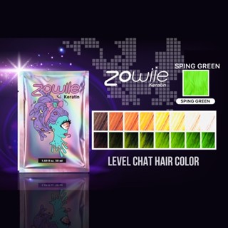 ทรีทเม้นเปลี่ยนสีผม Zowiie30ml.สีเขียวนีออน