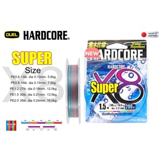 สาย HARDCORE SUPER X8 ความยาว 300m. สีมัลลติคัลเลอร์