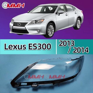 ฝาครอบเลนส์ไฟหน้า สําหรับ Lexus ES ES 250 ES 350 2013-2014 เลนส์ไฟหน้า ฝาครอบไฟหน้า ไฟหน้ารถยนต์ ไฟหน้าสําหรับ ฝาครอบไฟหน้าตรงรุ่น ฝาครอบเลนส์  headlamp cover ไฟหน้า โคมไฟหน้า ฝาครอบเลนส์