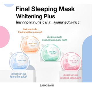 มีสูตรเดิมเหลือนิดหน่อยค่ะ BANOBAGI Final Sleeping Mask Whitening Plus 23 ml. มีให้เลือก 4 สูตร