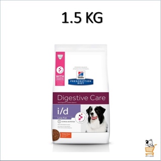 Hills i/d Low Fat Canine Dog 1.5 KG ฮิลล์ อาหารสุนัข อาหารเม็ดสุนัข ตับอ่อนอักเสบ แบบพลังงานต่ำ