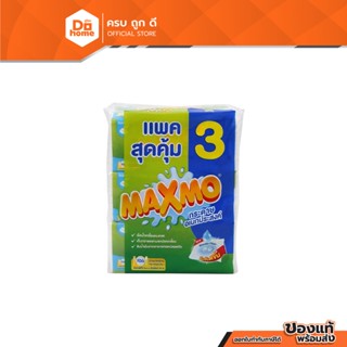 MAXMO กระดาษชำระ อเนกประสงค์ (แพ็ค 3) |ZWG|