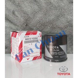 กรองน้ำมันเครื่อง Toyota Revo, Vigo, Fortuner, Innova, Commuter / Engine Oil Filter Toyota