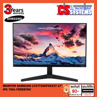 [โปรแรง] MONITOR (จอมอนิเตอร์) SAMSUNG LF27T350FHEXXT 27" IPS 75Hz FREESYNC