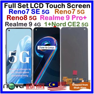 ชุดหน้าจอ LCD OLED แบบเต็มจอ สําหรับ OPPO RENO7 SE 5G RENO 7 5G RENO 8 5G Realme 9 4G Realme 9 Pro+ Oneplus NORD CE2 5G