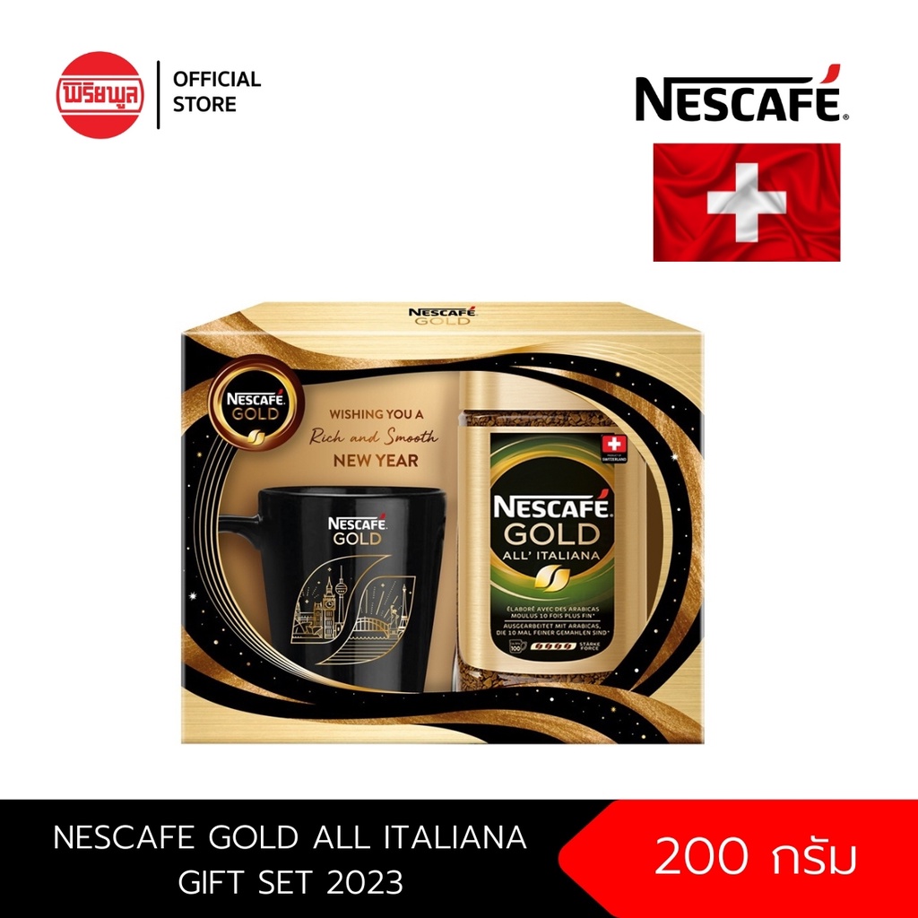 NESCAFE GOLD ALL ITALIAN 200 g GIFT SET 2021 กาแฟสำเร็จรูปชนิดฟรีซดราย กิ๊ฟเซ็ท 200 กรัม + แถมฟรี! แก้ว Nescafe 1 แก้ว