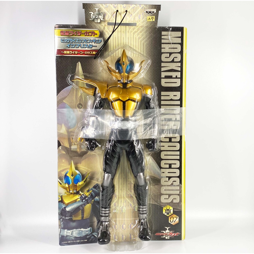 Banpresto Kabuto Caucasus Super Big Soft Vinyl Figure มดแดง kamen rider masked rider มาสค์ไรเดอร์ ซอ